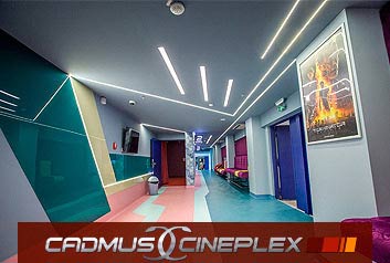 Web dizajn Beograd | Studio 77 + | Bioskop Cadmus Budva